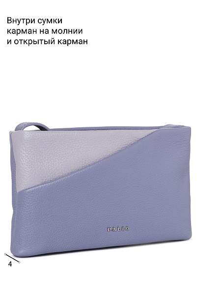 Сумка Palio 18639A1-W1 913/912 CFFGA Palio, Артикул: 18639A1-W1-01-00054922 фото №1