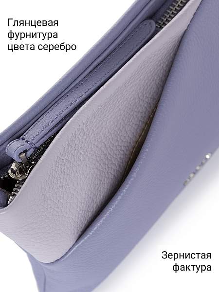 Сумка Palio 18639A1-W1 913/912 CFFGA Palio, Артикул: 18639A1-W1-01-00054922 фото №1