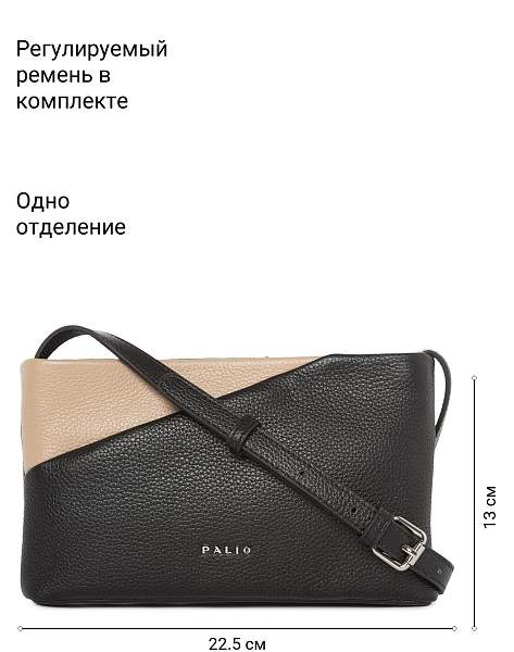 Сумка Palio 18639A1-W1 018/222 CFFGA Palio, Артикул: 18639A1-W1-01-00054923 фото №1