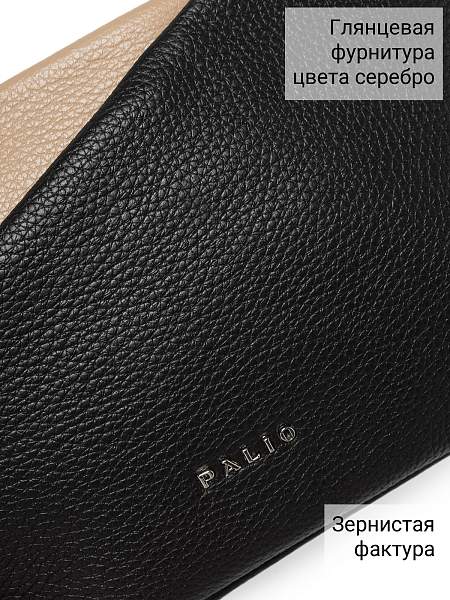 Сумка Palio 18639A1-W1 018/222 CFFGA Palio, Артикул: 18639A1-W1-01-00054923 фото №1