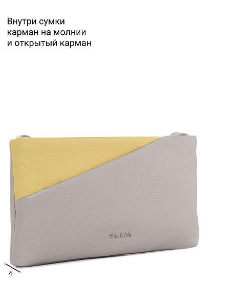 Сумка Palio 18639A1-W1 023/552 CFFGA Palio, Артикул: 18639A1-W1-01-00054924 фото №1