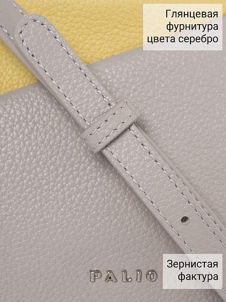 Сумка Palio 18639A1-W1 023/552 CFFGA Palio, Артикул: 18639A1-W1-01-00054924 фото №1