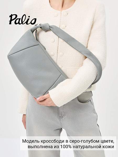 Сумка Palio 18809A1 0241 CFFGA Palio, Артикул: 18809A1-01-00054925 фото №1