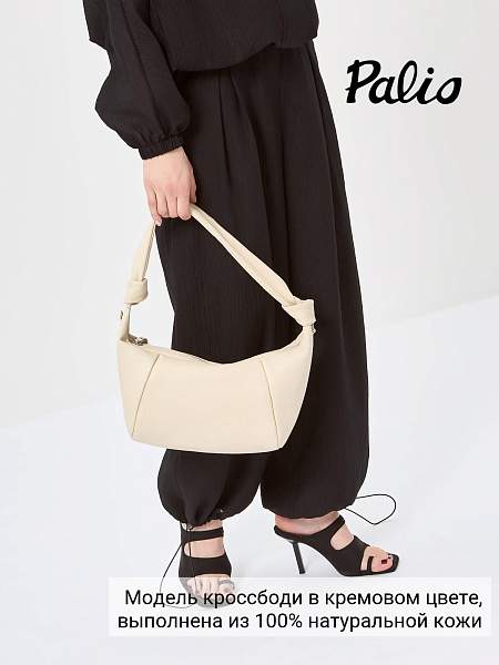 Сумка Palio 18809A1 113 CFFGA Palio, Артикул: 18809A1-01-00054926 фото №1