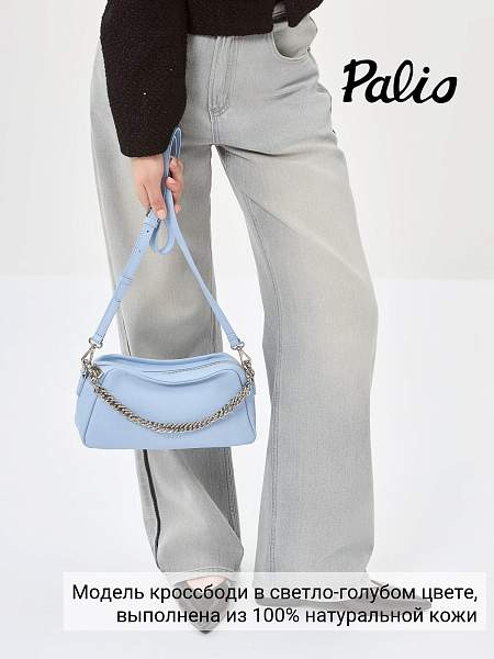 Сумка Palio 18857A1 8142 CFFGA Palio, Артикул: 18857A1-01-00054928 фото №1
