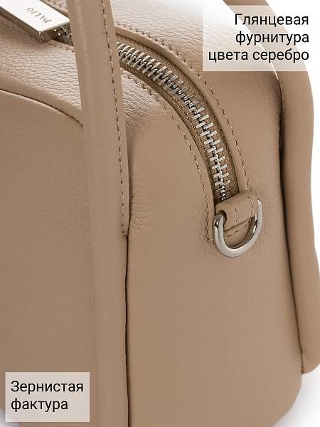 Сумка Palio 18890A1 222 CFFGA Palio, Артикул: 18890A1-01-00054929 фото №1