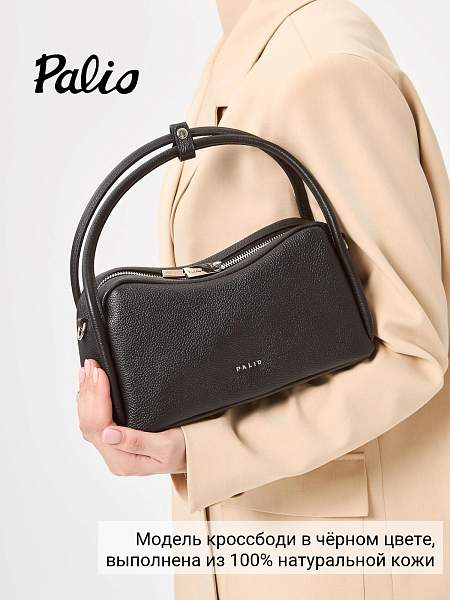 Сумка Palio 18890A1 018 CFFGA Palio, Артикул: 18890A1-01-00054930 фото №1