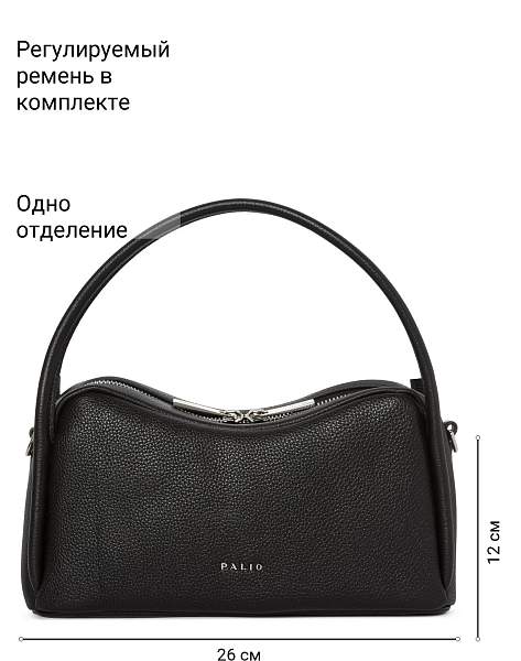 Сумка Palio 18890A1 018 CFFGA Palio, Артикул: 18890A1-01-00054930 фото №1