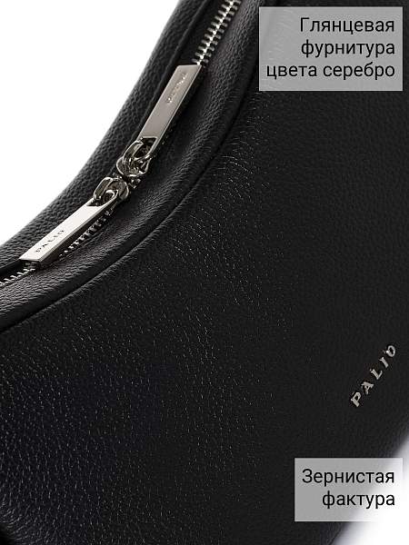 Сумка Palio 18890A1 018 CFFGA Palio, Артикул: 18890A1-01-00054930 фото №1