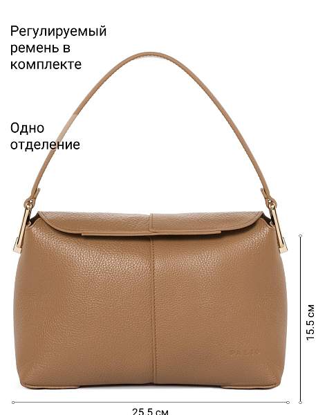 Сумка Palio 18837A-W1 524/0256 CFFGA/L.AH Palio, Артикул: 18837A-W1-01-00054931 фото №1