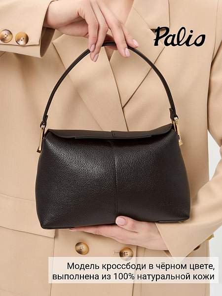 Сумка Palio 18837A-W1 018 CFFGA/L.AH Palio, Артикул: 18837A-W1-01-00054932 фото №1