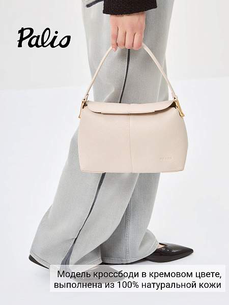 Сумка Palio 18837A-W1 0221/112 CFFGA/L.AH Palio, Артикул: 18837A-W1-01-00054933 фото №1