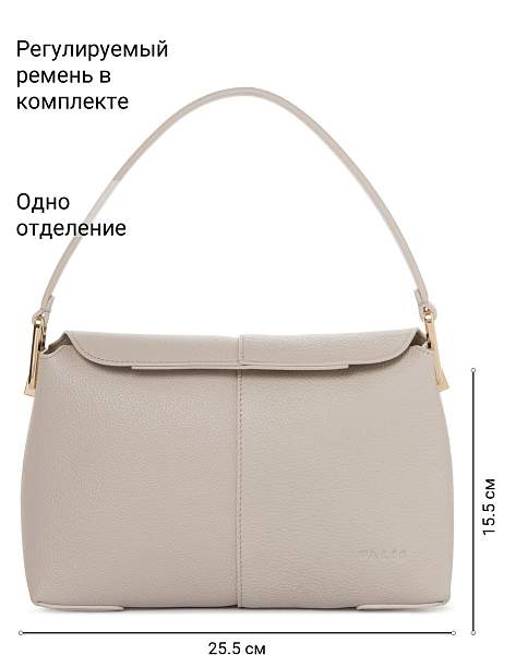 Сумка Palio 18837A-W1 0221/112 CFFGA/L.AH Palio, Артикул: 18837A-W1-01-00054933 фото №1