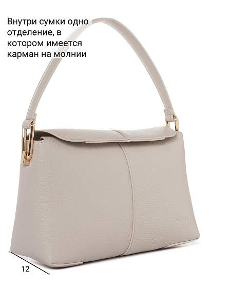 Сумка Palio 18837A-W1 0221/112 CFFGA/L.AH Palio, Артикул: 18837A-W1-01-00054933 фото №1