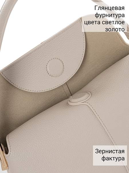 Сумка Palio 18837A-W1 0221/112 CFFGA/L.AH Palio, Артикул: 18837A-W1-01-00054933 фото №1