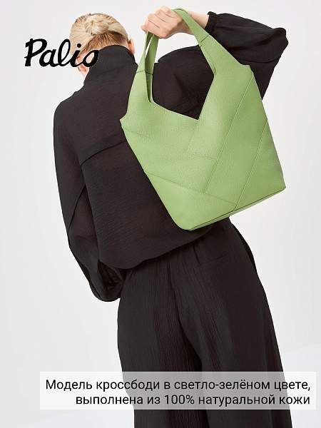 Сумка Palio 18829A 613 CFFGA Palio, Артикул: 18829A-01-00054934 фото №1