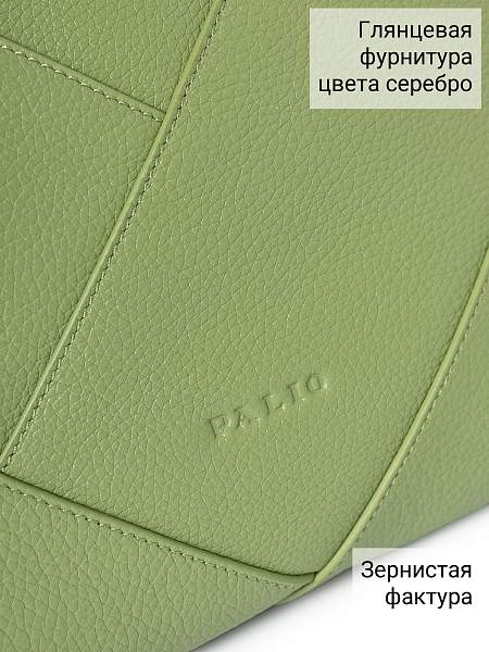 Сумка Palio 18829A 613 CFFGA Palio, Артикул: 18829A-01-00054934 фото №1