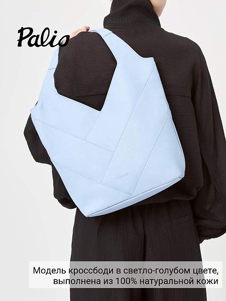 Сумка Palio 18829A 8142 CFFGA Palio, Артикул: 18829A-01-00054935 фото №1