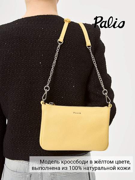 Сумка Palio 18599A1 551 CFFGA Palio, Артикул: 18599A1-01-00054936 фото №1