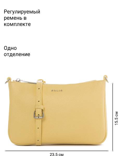 Сумка Palio 18599A1 551 CFFGA Palio, Артикул: 18599A1-01-00054936 фото №1