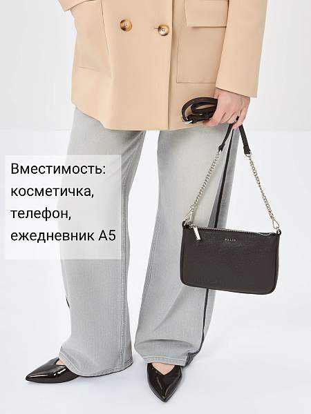 Сумка Palio 18599A1 018 CFFGA Palio, Артикул: 18599A1-01-00054937 фото №1
