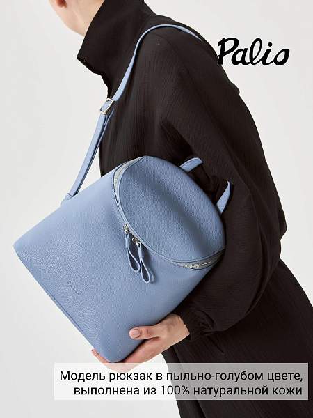Сумка Palio 18968A 814 CFFGA Palio, Артикул: 18968A-01-00054938 фото №1