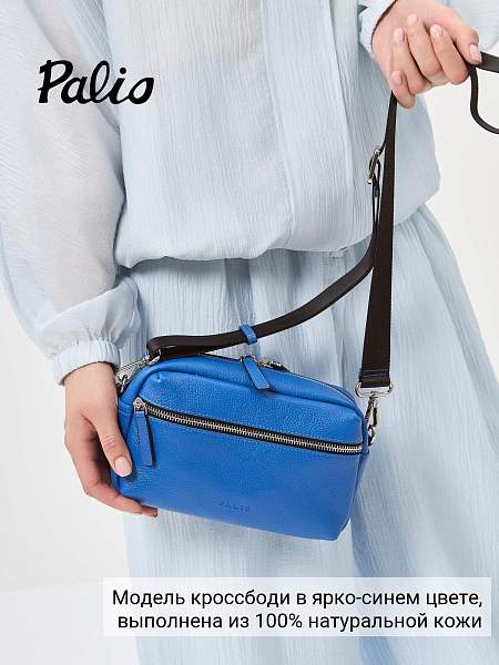 Сумка Palio 18981AR 8951 CFFGA Palio, Артикул: 18981AR-01-00054940 фото №1