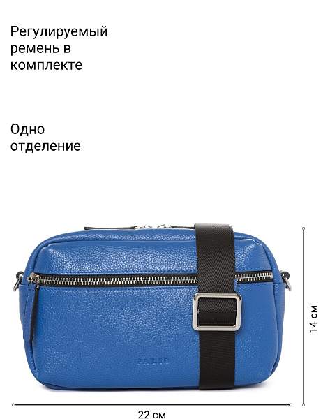 Сумка Palio 18981AR 8951 CFFGA Palio, Артикул: 18981AR-01-00054940 фото №1