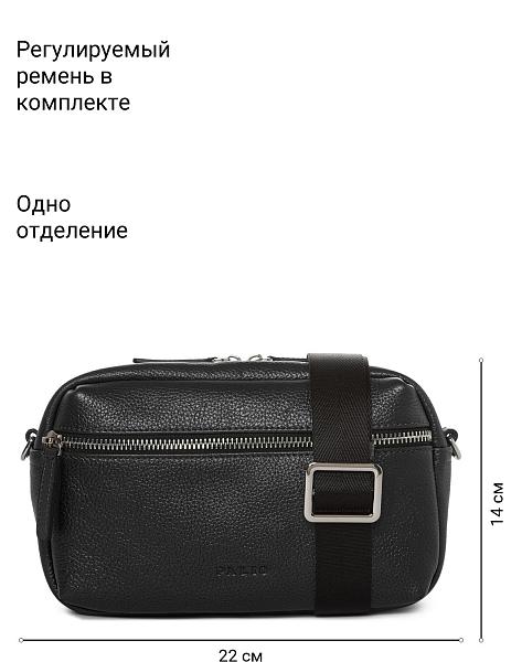 Сумка Palio 18981AR 018 CFFGA Palio, Артикул: 18981AR-01-00054941 фото №1