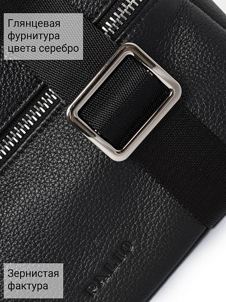 Сумка Palio 18981AR 018 CFFGA Palio, Артикул: 18981AR-01-00054941 фото №1