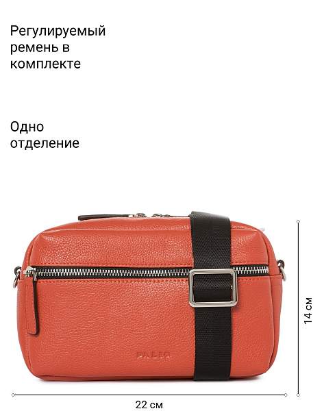 Сумка Palio 18981AR 353 CFFGA Palio, Артикул: 18981AR-01-00054942 фото №1