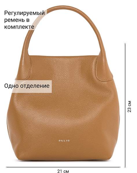 Сумка Palio 19062A1-W1 5241 CFFGA Palio, Артикул: 19062A1-W1-01-00054943 фото №1