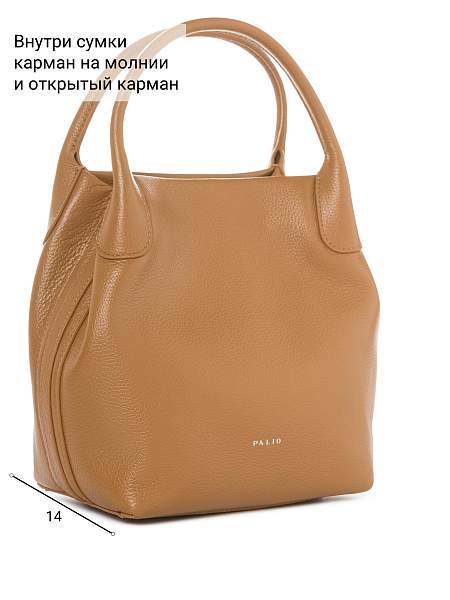 Сумка Palio 19062A1-W1 5241 CFFGA Palio, Артикул: 19062A1-W1-01-00054943 фото №1