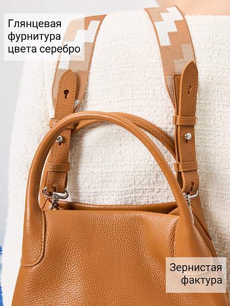 Сумка Palio 19062A1-W1 5241 CFFGA Palio, Артикул: 19062A1-W1-01-00054943 фото №1