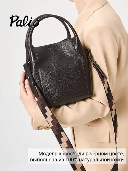 Сумка Palio 19062A1-W1 018 CFFGA Palio, Артикул: 19062A1-W1-01-00054944 фото №1