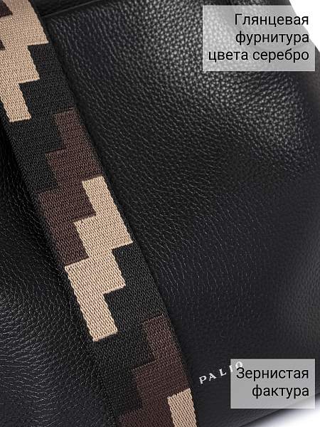 Сумка Palio 19062A1-W1 018 CFFGA Palio, Артикул: 19062A1-W1-01-00054944 фото №1