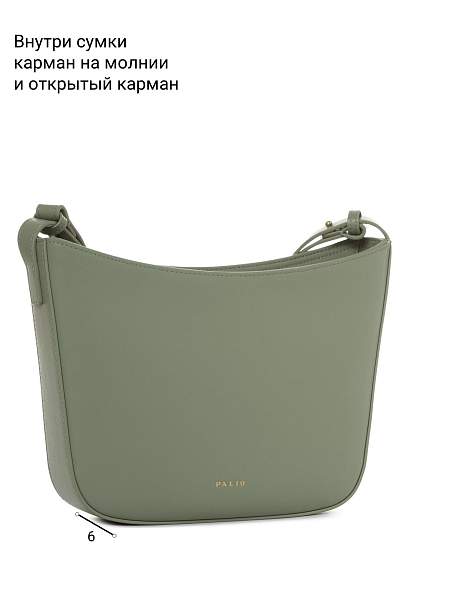 Сумка Palio 18805A2 622 CFHAG Palio, Артикул: 18805A2-01-00054945 фото №1