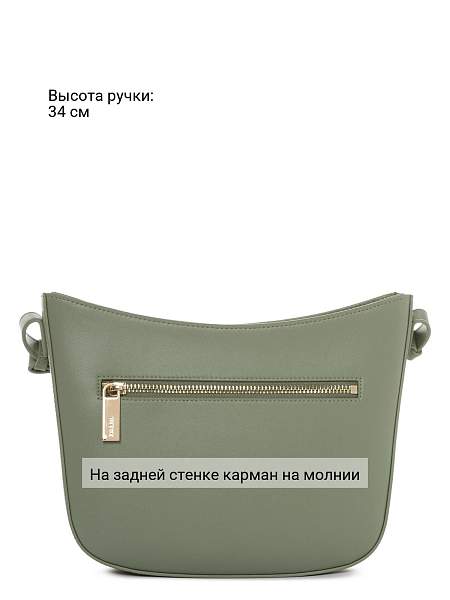 Сумка Palio 18805A2 622 CFHAG Palio, Артикул: 18805A2-01-00054945 фото №1