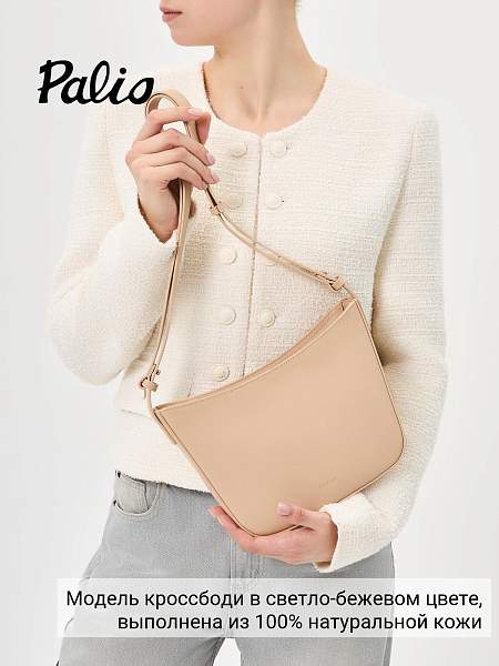 Сумка Palio 18805A2 222 CFHAG Palio, Артикул: 18805A2-01-00054947 фото №1