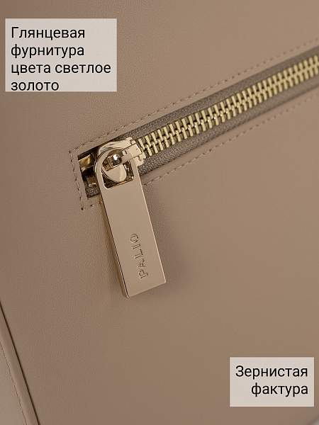 Сумка Palio 18805A2 222 CFHAG Palio, Артикул: 18805A2-01-00054947 фото №1