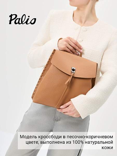 Сумка Palio 18816A-W1 524 CFFGA Palio, Артикул: 18816A-W1-01-00054948 фото №1