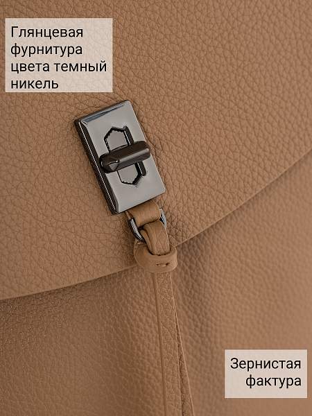 Сумка Palio 18816A-W1 524 CFFGA Palio, Артикул: 18816A-W1-01-00054948 фото №1