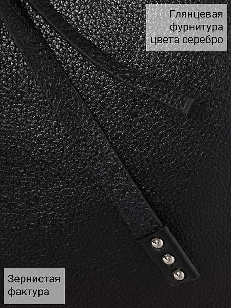 Сумка Palio 18822A 018 CFFGA Palio, Артикул: 18822A-01-00054952 фото №1