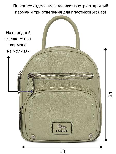 Сумка Labbra L-HF4115MP l.olive Labbra, Артикул: L-HF4115MP-01-00055193 фото №1
