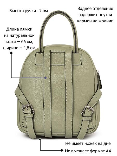Сумка Labbra L-HF4115MP l.olive Labbra, Артикул: L-HF4115MP-01-00055193 фото №1