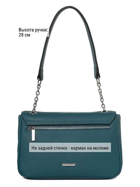 Сумка ELEGANZZA Z-4163D cyprus-aqua Eleganzza, Артикул: Z-4163D-01-00055286 фото №1