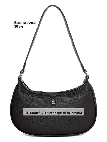 Сумка ELEGANZZA Z-4159D black Eleganzza, Артикул: Z-4159D-01-00055289 фото №1