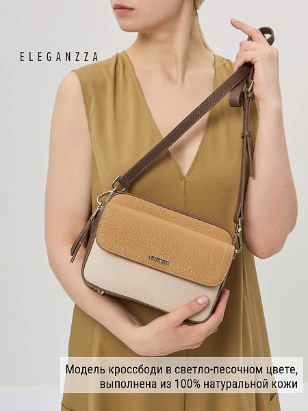 Сумка ELEGANZZA Z-4331D croissant/l.beige/tiramisu Eleganzza, Артикул: Z-4331D-01-00055292 фото №1