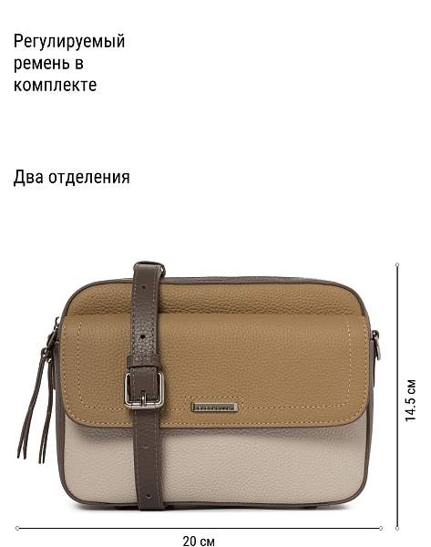 Сумка ELEGANZZA Z-4331D croissant/l.beige/tiramisu Eleganzza, Артикул: Z-4331D-01-00055292 фото №1