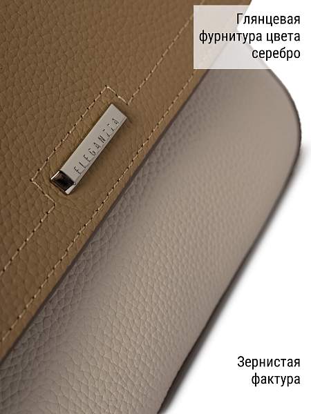 Сумка ELEGANZZA Z-4331D croissant/l.beige/tiramisu Eleganzza, Артикул: Z-4331D-01-00055292 фото №1
